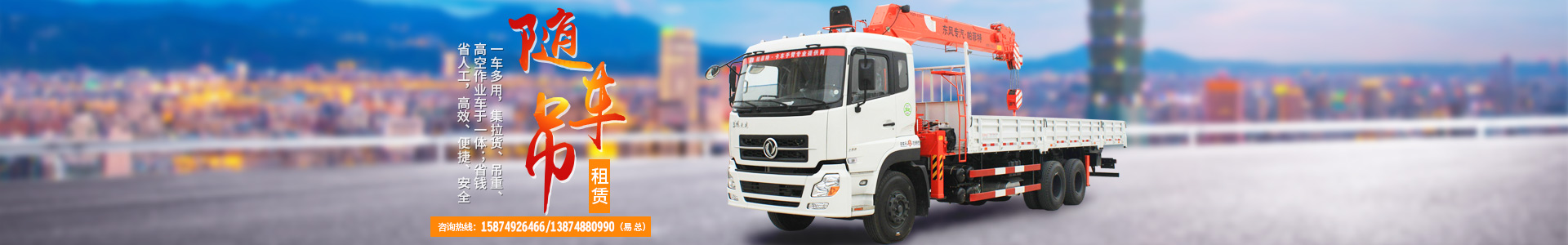 長沙浩威機械設備租賃有限公司_長沙機械設備安裝|長沙機械設備租賃|重型吊車租賃 長沙浩威機械設備租賃有限公司_長沙機械設備安裝|長沙機械設備租賃|重型吊車租賃